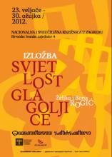 poster Zagreb